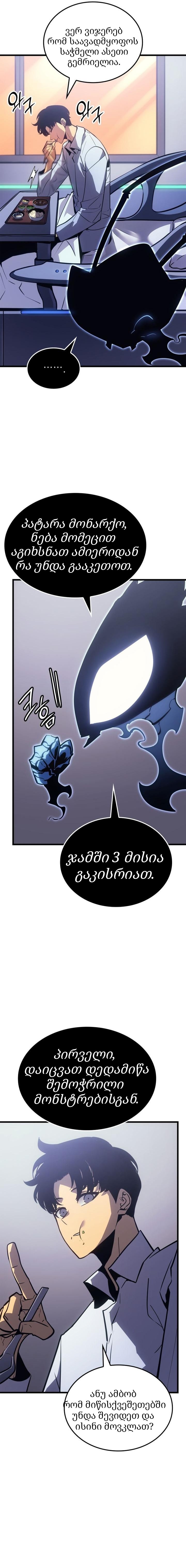 Page (5)